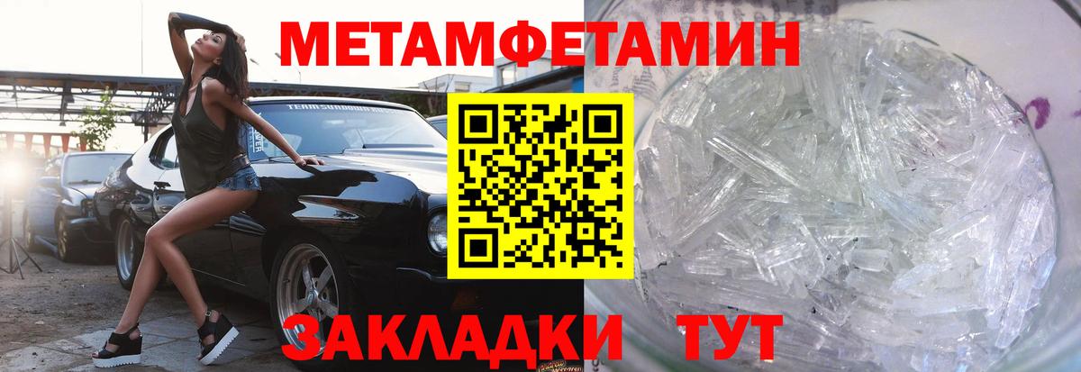 Амфетамин 98% Аша