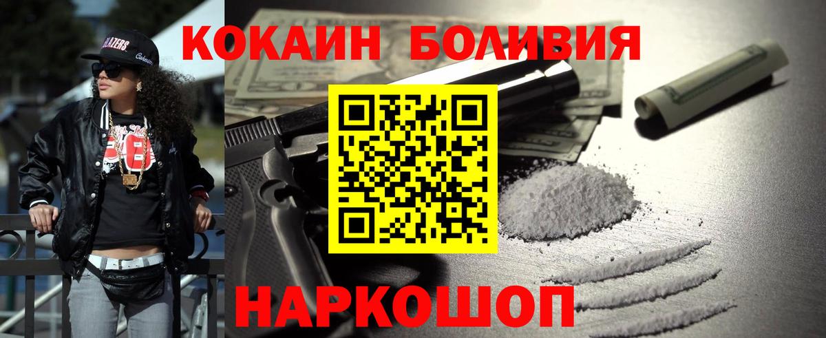 КОКАИН VHQ Аша