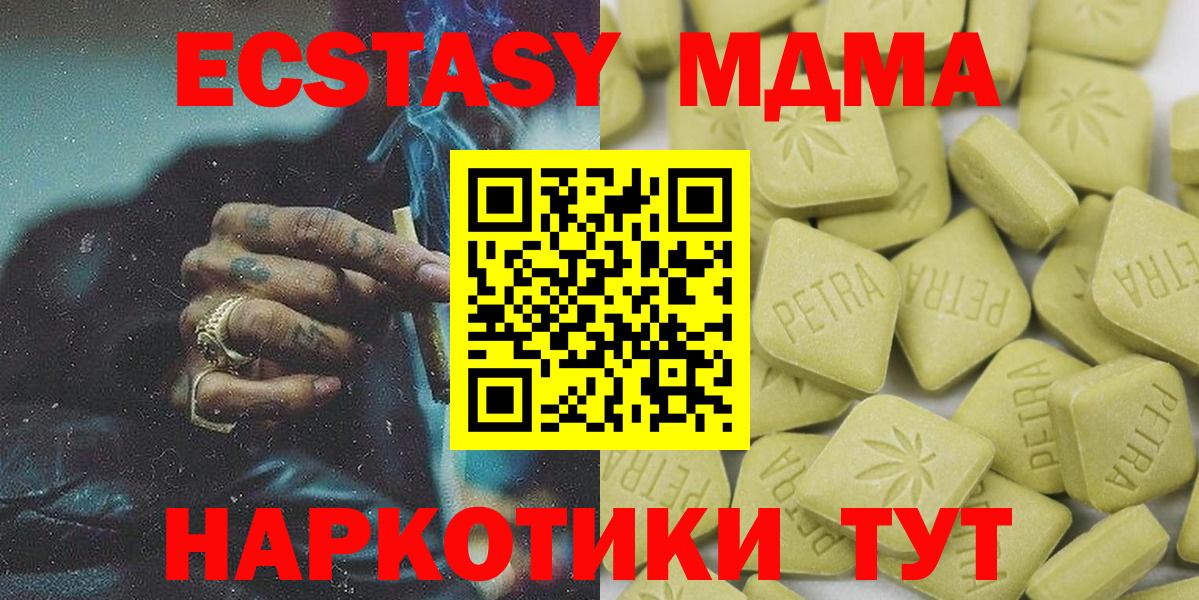 Ecstasy  Вход с VPN  Аша  Ecstasy 99%  ЭКСТАЗИ 99% 