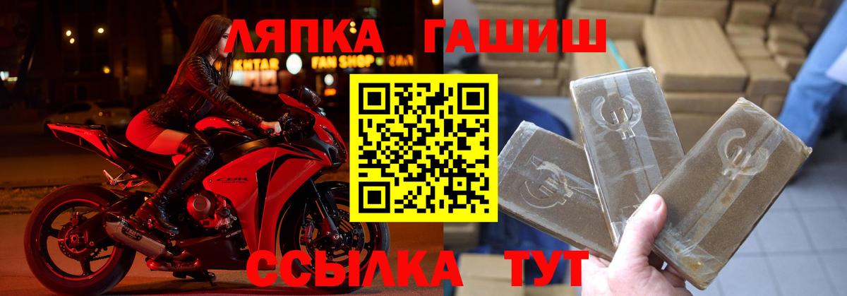 Гашиш Изолятор Аша