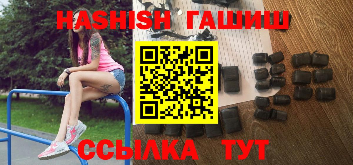 ГАШ  Вход с VPN  ГАШ Изолятор  Аша  ГАШ гарик 