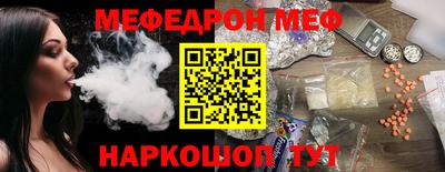 MDMA Premium VHQ Абакан