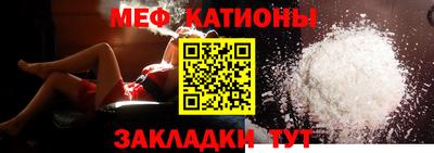 стаф Азнакаево