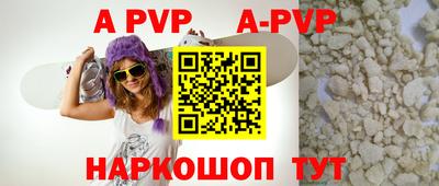 MDMA Premium VHQ Абакан