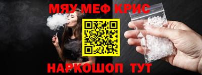 стаф Азнакаево