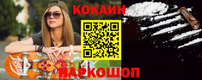 марки lsd Абинск
