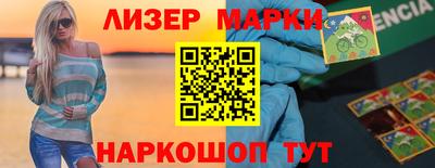 стаф Азнакаево