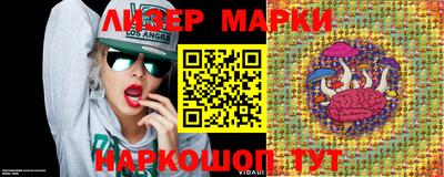 марки lsd Абинск