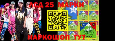 марки lsd Абинск