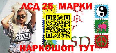 стаф Азнакаево
