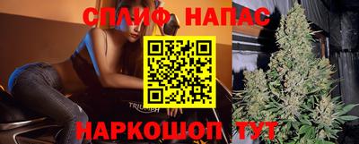 стаф Азнакаево