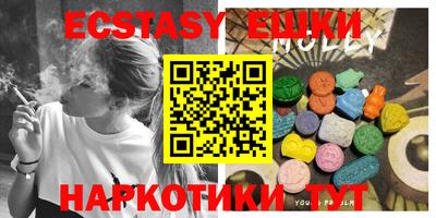 MDMA Premium VHQ Абакан