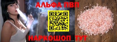 стаф Азнакаево
