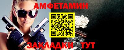 стаф Азнакаево