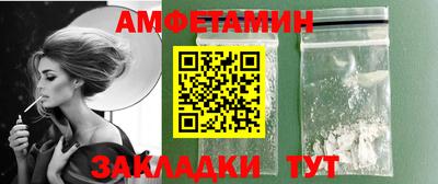 марки lsd Абинск
