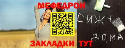 стаф Азнакаево
