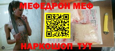 MDMA Premium VHQ Абакан