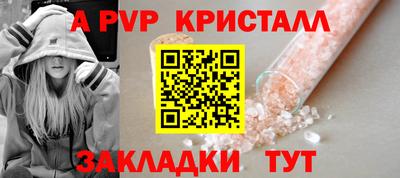 стаф Азнакаево