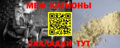 стаф Азнакаево