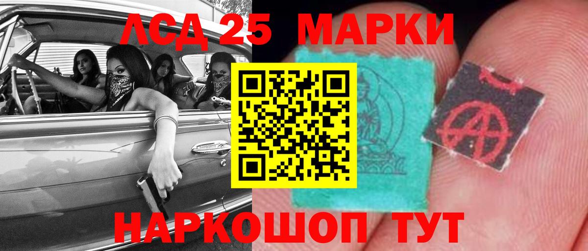 hydra рабочий сайт  ЛСД экстази кислота  Вход с VPN  Аша 