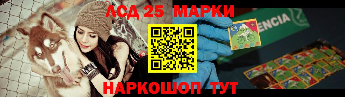 ЛСД экстази кислота Аша