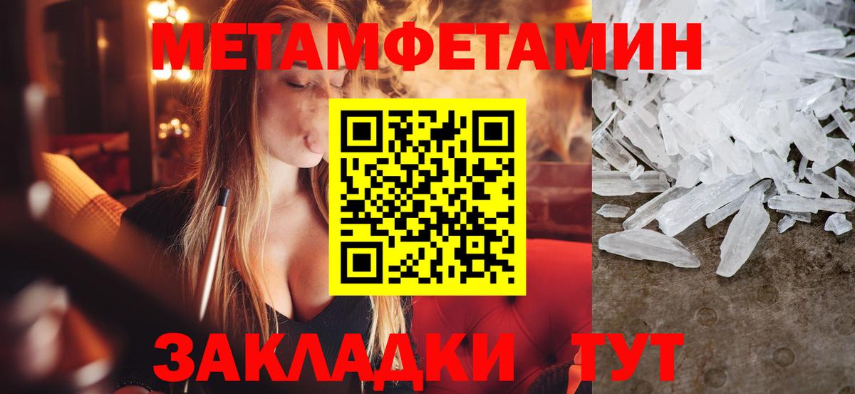 Аша  МЕТАМФЕТАМИН мет  МЕТАМФЕТАМИН мет  Вход с VPN 