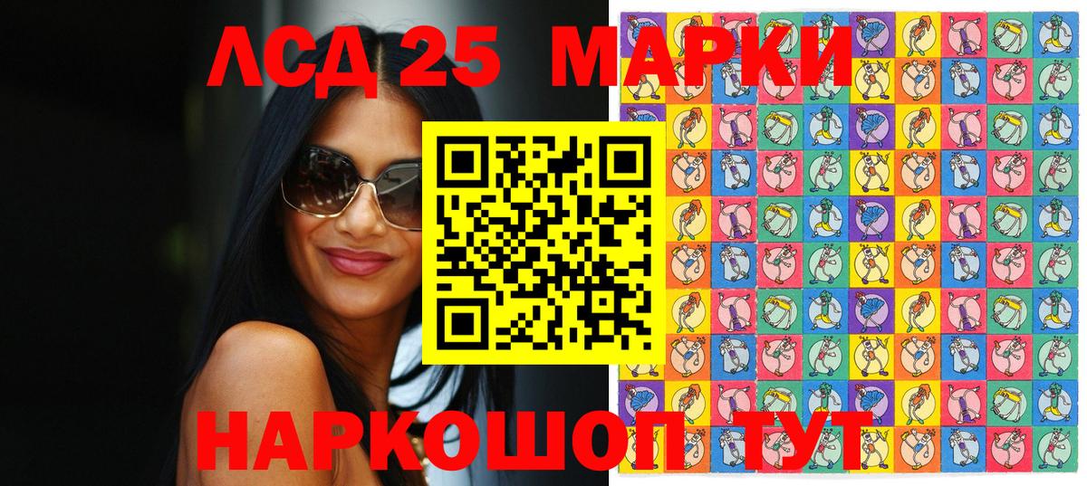 Наркотические марки 1,5мг Аша